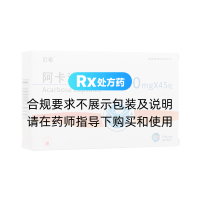 阿卡波糖膠囊(貝希)