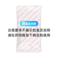 腰息痛膠囊(利佰源)