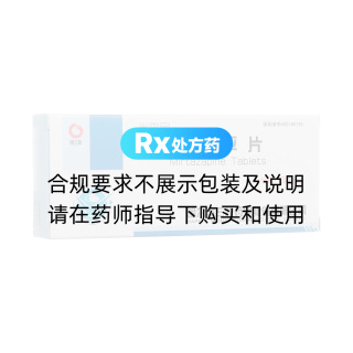 米氮平片(米尔宁)