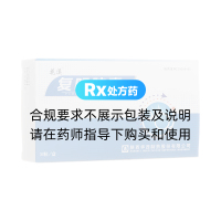 復(fù)明膠囊(花溪)