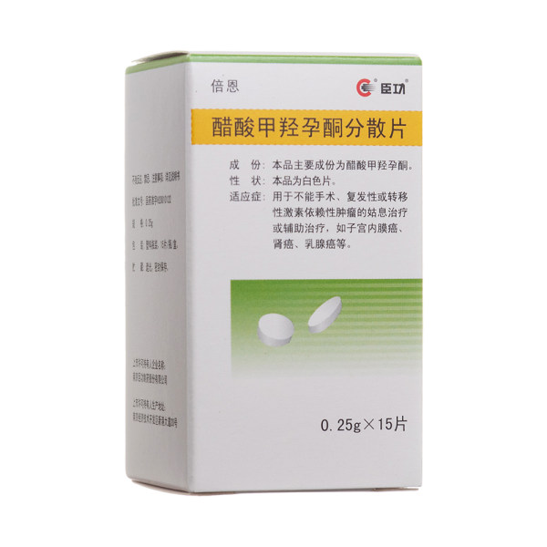 醋酸甲羟孕酮分散片倍恩