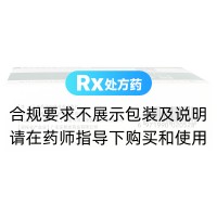 阿立哌唑片(东阳光)