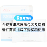 天麻眩暈寧顆粒(魯南)