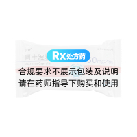 阿卡波糖膠囊(貝希)
