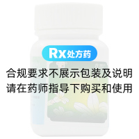 消渴靈片(在田)
