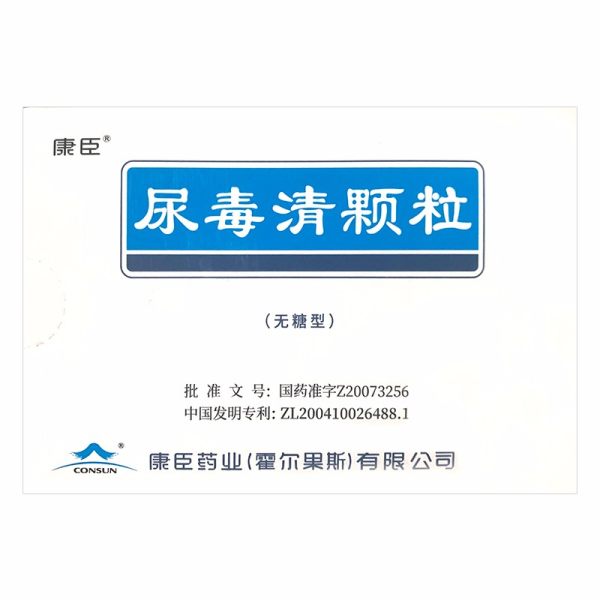 尿毒清颗粒(康臣)(无糖型)(尿毒清颗粒)_说明书_作用_效果_价格_方舟