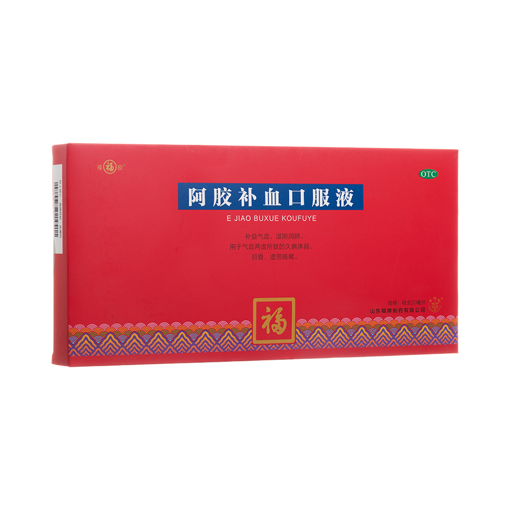 阿胶补血口服液(福牌阿胶)