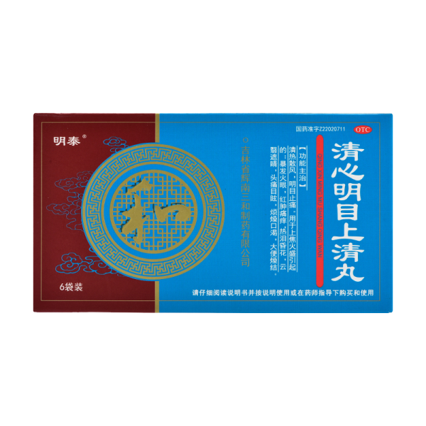 清心明目上清丸(明泰)