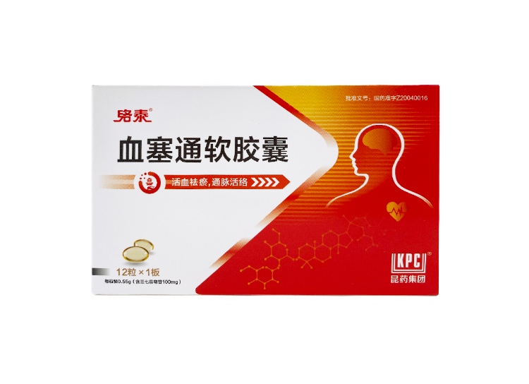 血塞通软胶囊络泰