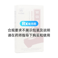 翁沥通胶囊(华北制药)