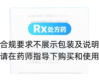 天麻眩晕宁颗粒(鲁南)