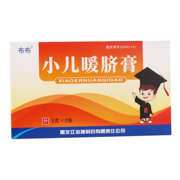 小儿暖脐膏布布