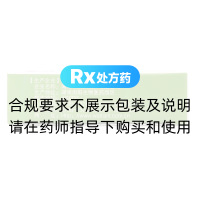 泮托拉唑钠肠溶片(仁和)