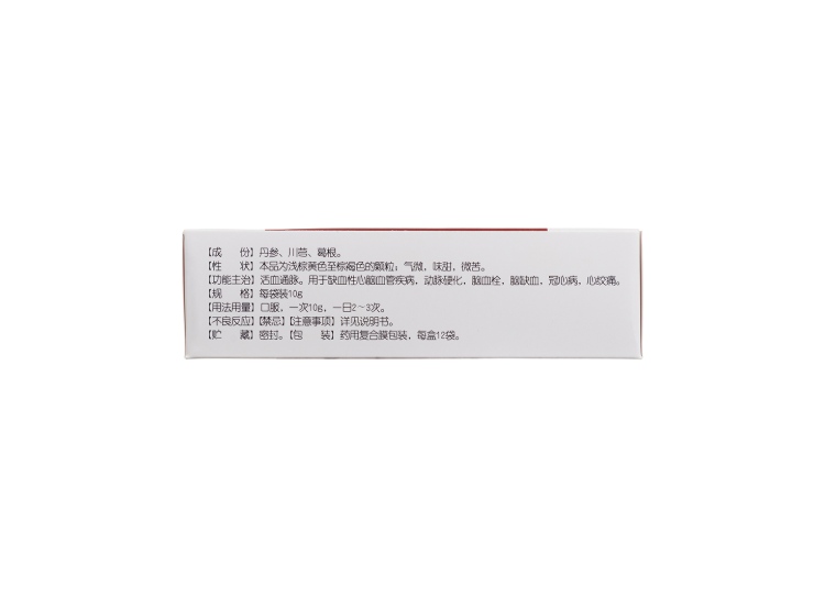通脉颗粒(修正)(通脉颗粒)_说明书_作用_效果_价格_健客网