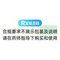 定喘止嗽丸(同仁堂)