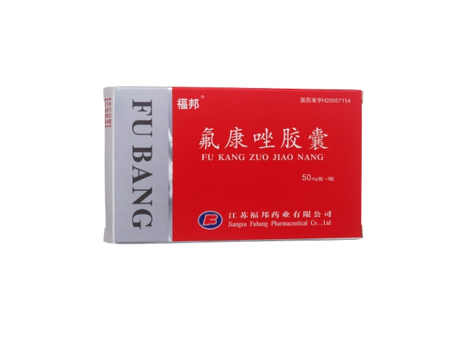 氟康唑胶囊福邦