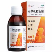 治咳枇杷合剂(众生)