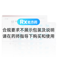 伏格列波糖膠囊(介容)