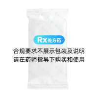 活絡(luò )消痛片(古洛安)