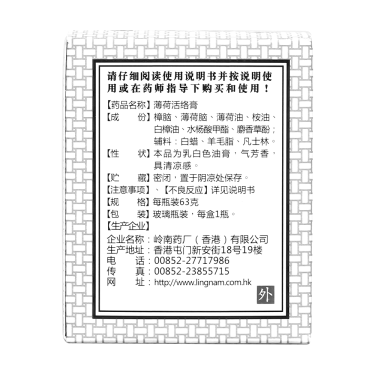 商品说明书