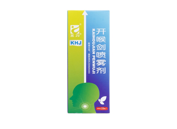 开喉剑喷雾剂(三力)(开喉剑喷雾剂)_说明书_作用_效果_价格_健客网
