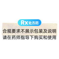 抑亢丸(老君炉)