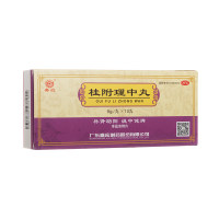 桂附理中丸(嘉应)