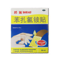 苯扎氯铵贴(邦迪)