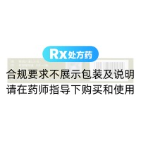 抗骨增生片(立效)