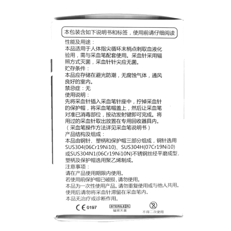 商品说明书