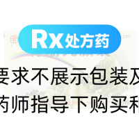 骨筋丸胶囊(卫力)