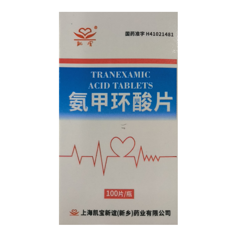 氨甲环酸片(凯宝)