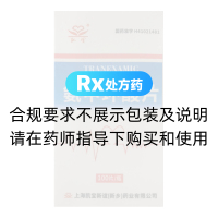 氨甲环酸片(凯宝)