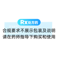孟鲁司特钠颗粒(辛泰)