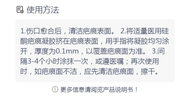 得康医药科技有限公司批准文号/生产许可证号辽械注准20192140042展开