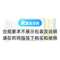 復(fù)方膽通膠囊(老君爐)