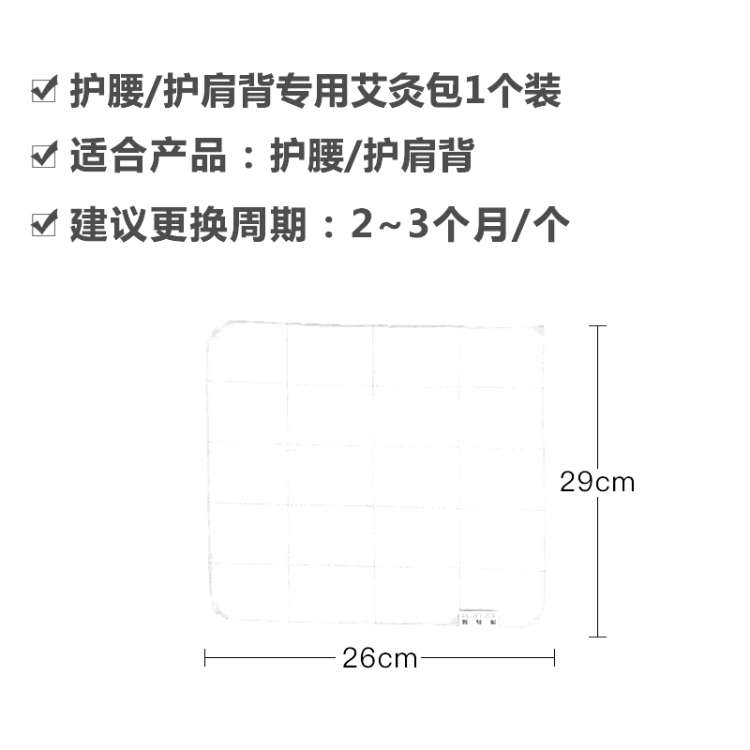 商品说明书