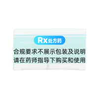 双氯芬酸钠喷雾剂(思孚欣)