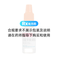 托吡卡胺滴眼液(潤正)