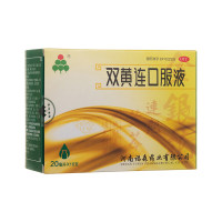 双黄连口服液(福森)