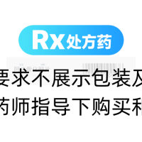阿法骨化醇片(立慶)