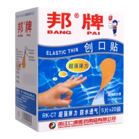 创口贴(邦牌)