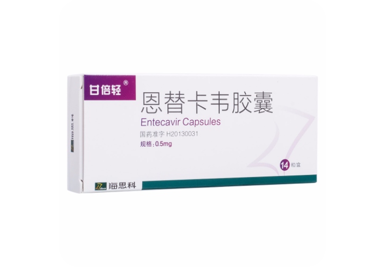 恩替卡韦胶囊甘倍轻