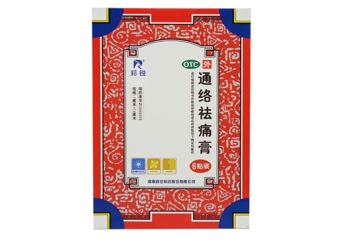 通络祛痛膏(羚锐)
