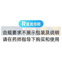 抑亢丸(老君炉)