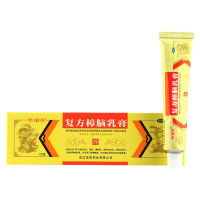 复方樟脑乳膏