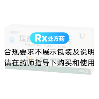 瑞舒伐他汀钙片(海舒严)