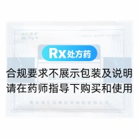 复方营养混悬剂(海汇要素)