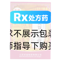 麝香關(guān)節(jié)止痛膏(百益)