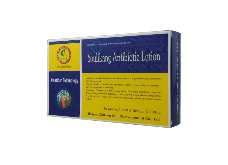 抗菌洗剂(优力康)(抗菌洗剂)_说明书_作用_效果_价格_方舟健客网